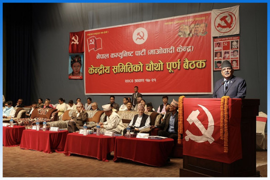 माओवादीले तीन महिने रुपान्तरण अभियान चलाउने